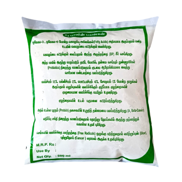 Product Image3 580x580